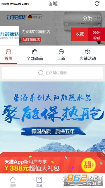 ���Ǽ�appv1.0.5.1 �޹����ͼ0