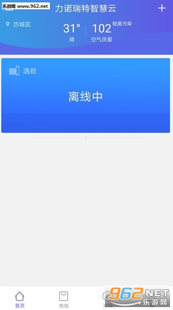 ���Ǽ�appv1.0.5.1 �޹����ͼ3