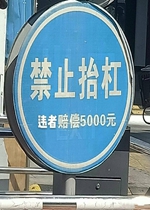 ��ֹ̧��ͼƬ�����