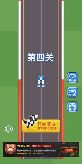 Crazy Drift(������쭰�׿��)��ͼ0