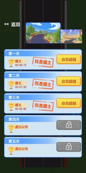 Crazy Drift(������쭰�׿��)��ͼ1