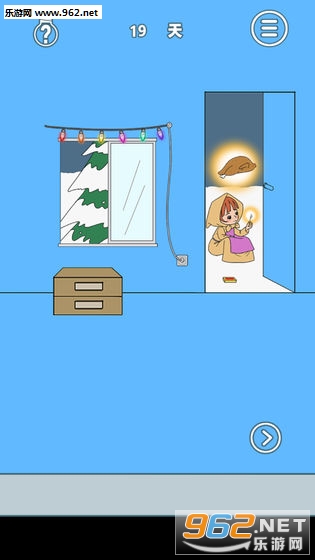������ҵ�������������4��׿��v1.2��ͼ3