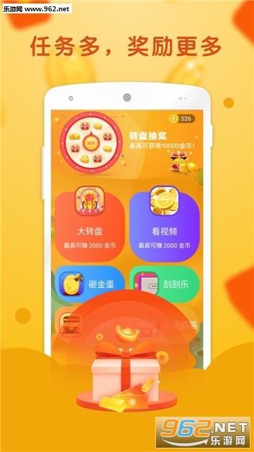 Ȥ׬��ʦappv1.0.1��ͼ0