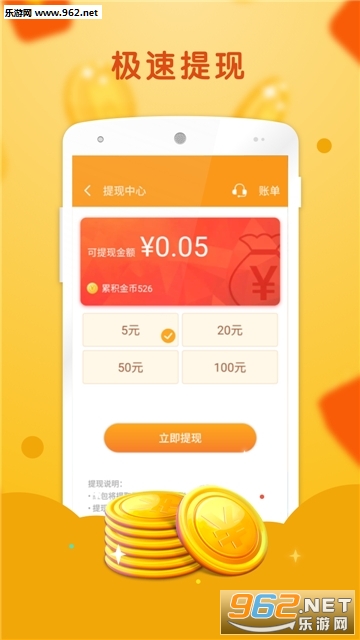 Ȥ׬��ʦappv1.0.1��ͼ1