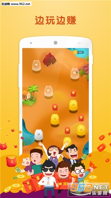 Ȥ׬��ʦappv1.0.1��ͼ2