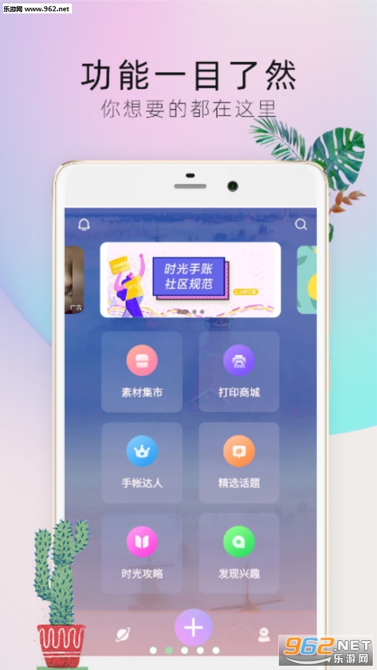 ʱ������Pro2019���°��ͼ1