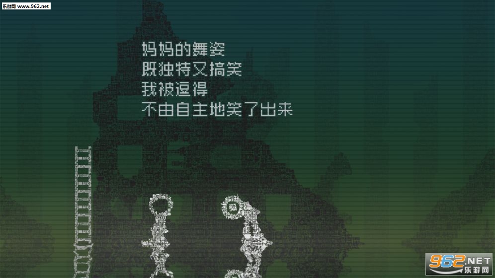 告别星球官方版截图1