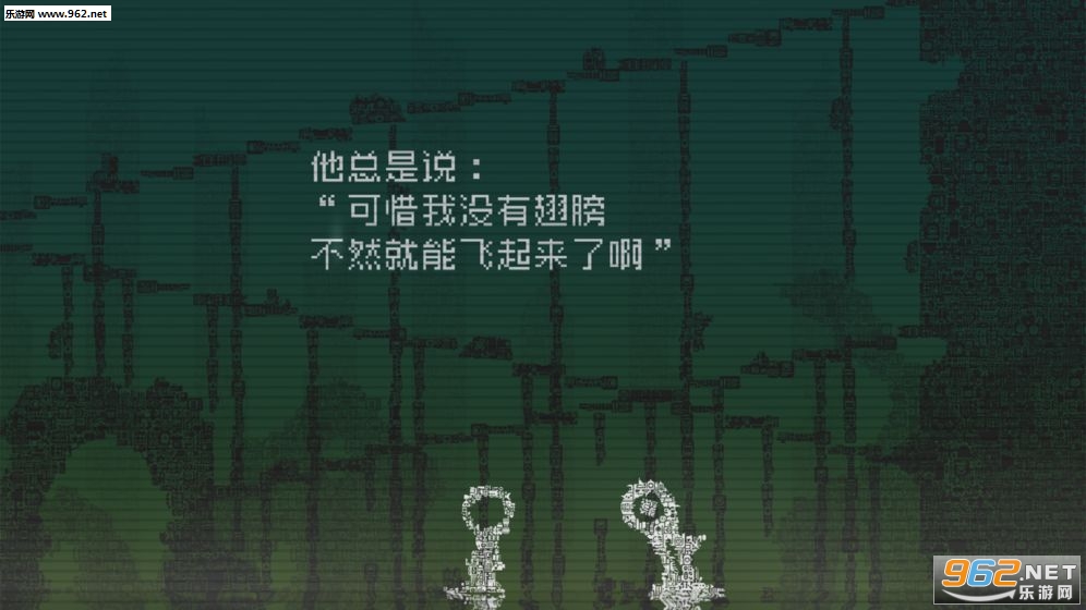 告别星球官方版截图3