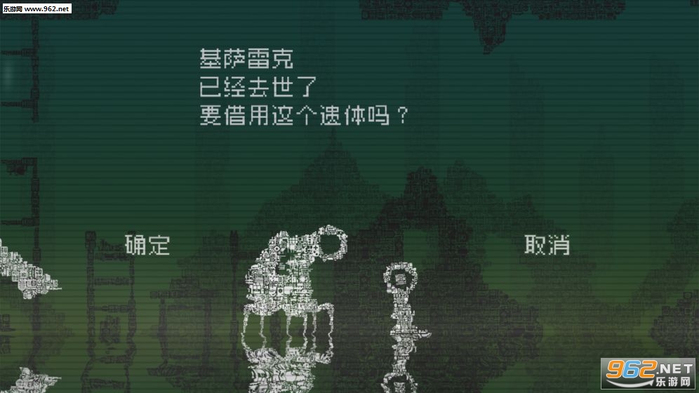 告别星球官方版截图4