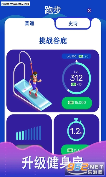 ��Ӿ������Ӯ�Ұ�׿��v1.1.0��ͼ3