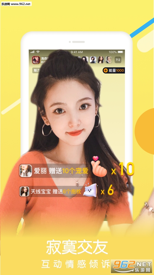 ����ȦԼ��appv1.0.1 ��׿���ͼ0