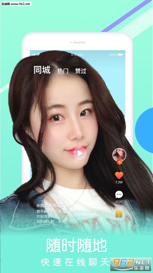 ����ȦԼ��appv1.0.1 ��׿���ͼ1