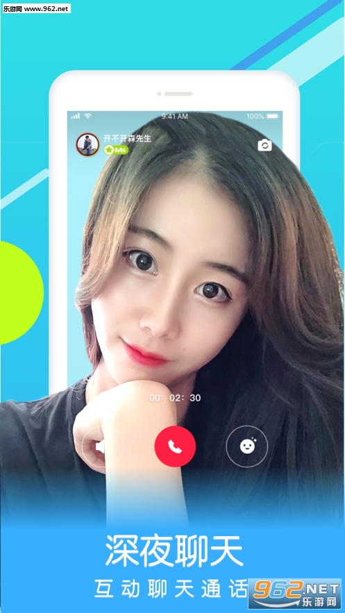 ����ȦԼ��appv1.0.1 ��׿���ͼ3