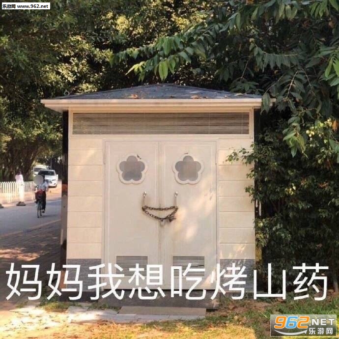 ��������Կ�ɽҩ�������ͼ3