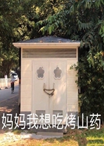 ��������Կ�ɽҩ�����