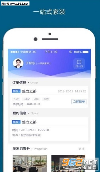 ������appv1.1.0 ��׿���ͼ0