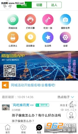 ��С��appv5.3.2 ���°��ͼ1