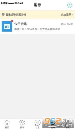 ��С��appv5.3.2 ���°��ͼ2