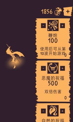 阴影忍者汉化版截图3