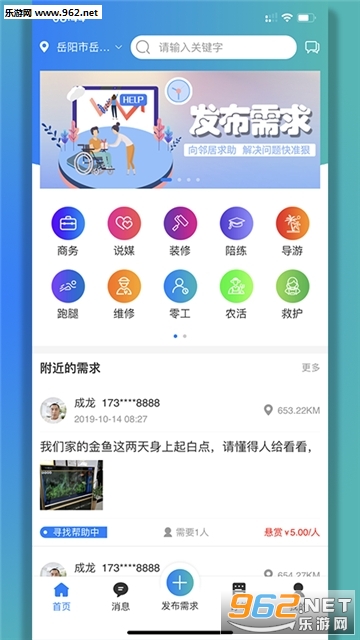 ���ְ�appv7.0��ͼ0