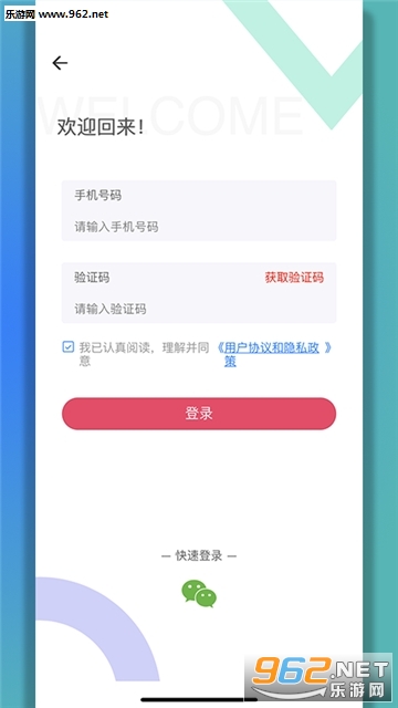���ְ�appv7.0��ͼ1