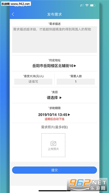 ���ְ�appv7.0��ͼ2