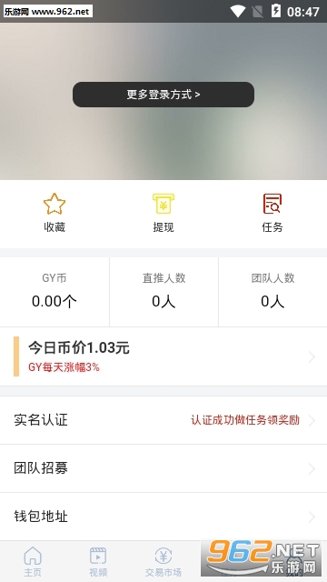 ��Ӱ�챨�ٷ���v0.0.1��׿���ͼ0
