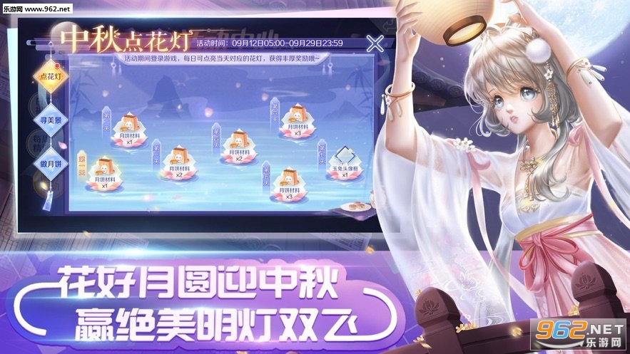 SweetBeat��׿���ͼ2