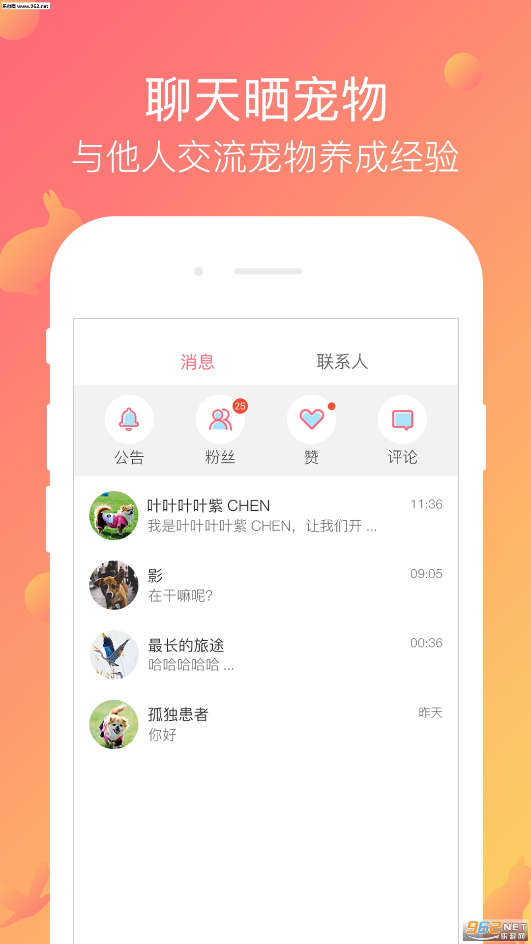 ߣ��appv1.0.0 ��׿���ͼ0
