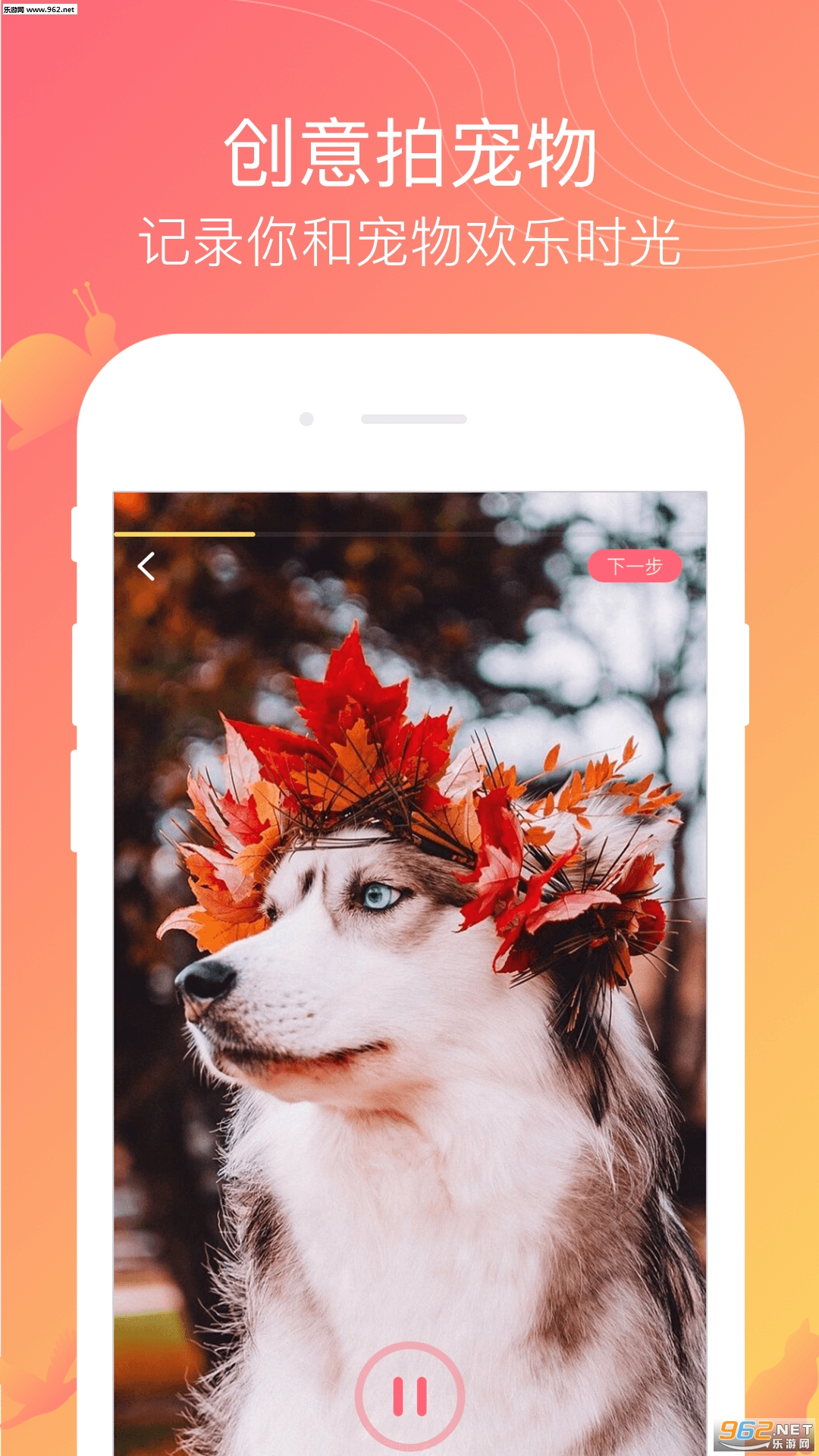 ߣ��appv1.0.0 ��׿���ͼ2