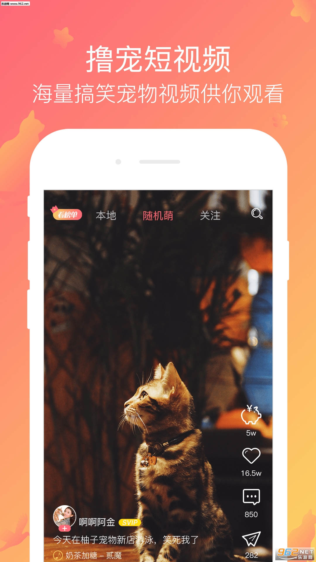 ߣ��appv1.0.0 ��׿���ͼ1