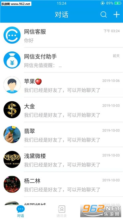 ���ų���appv1.0.0 ��׿���ͼ0