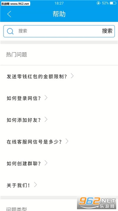 ���ų���appv1.0.0 ��׿���ͼ1