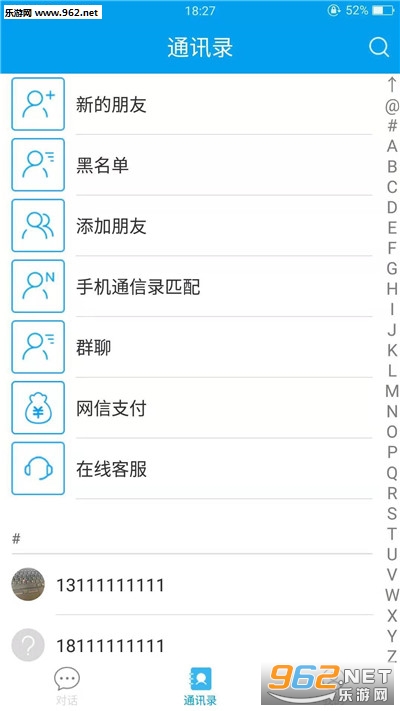 ���ų���appv1.0.0 ��׿���ͼ2