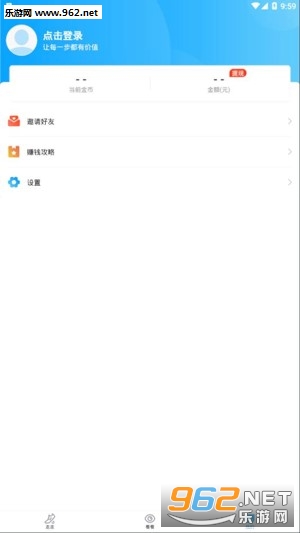 ����༫�ٰ�appv1.7.8��ͼ0