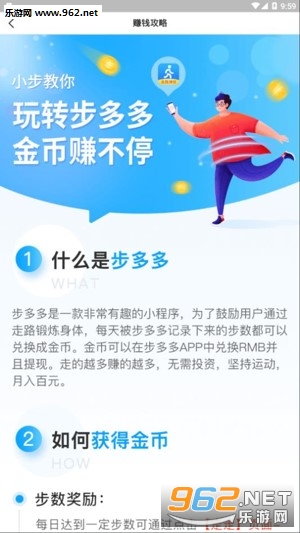 ����༫�ٰ�appv1.7.8��ͼ3