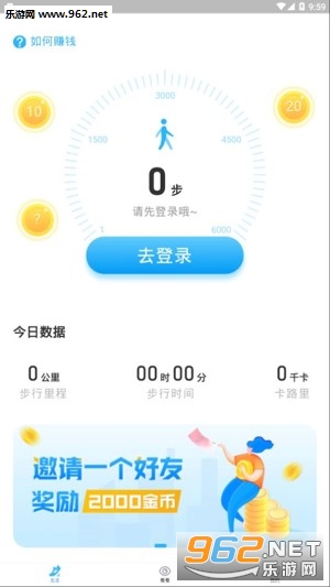 ����༫�ٰ�appv1.7.8��ͼ2