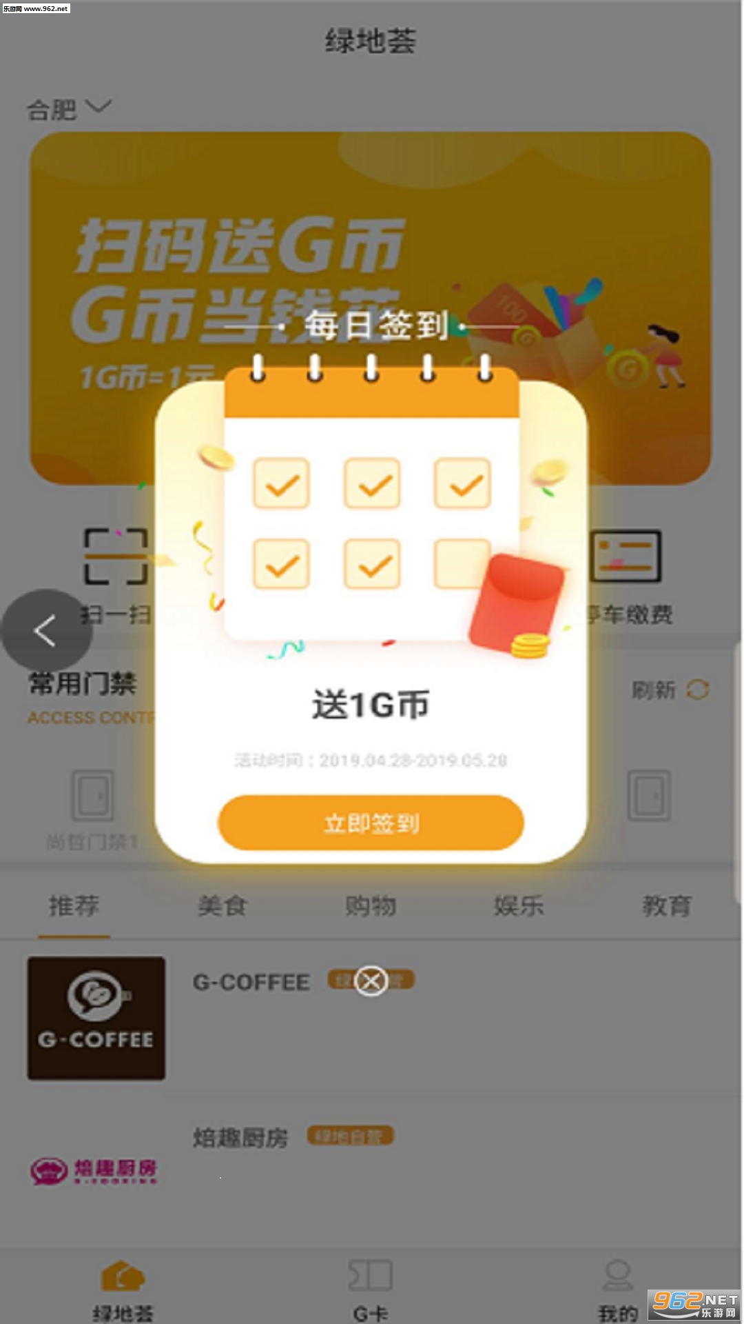�̵�����׿��v3.3.0��ͼ0