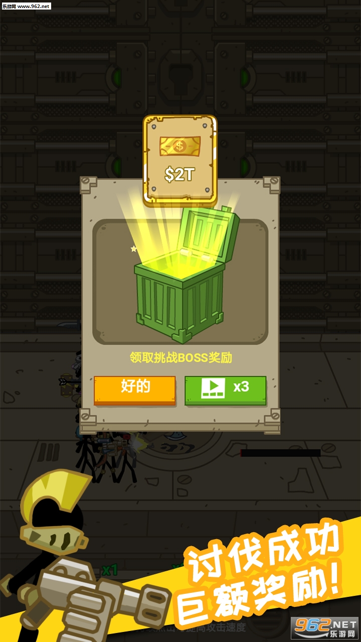 ���û���˰�׿���ͼ2
