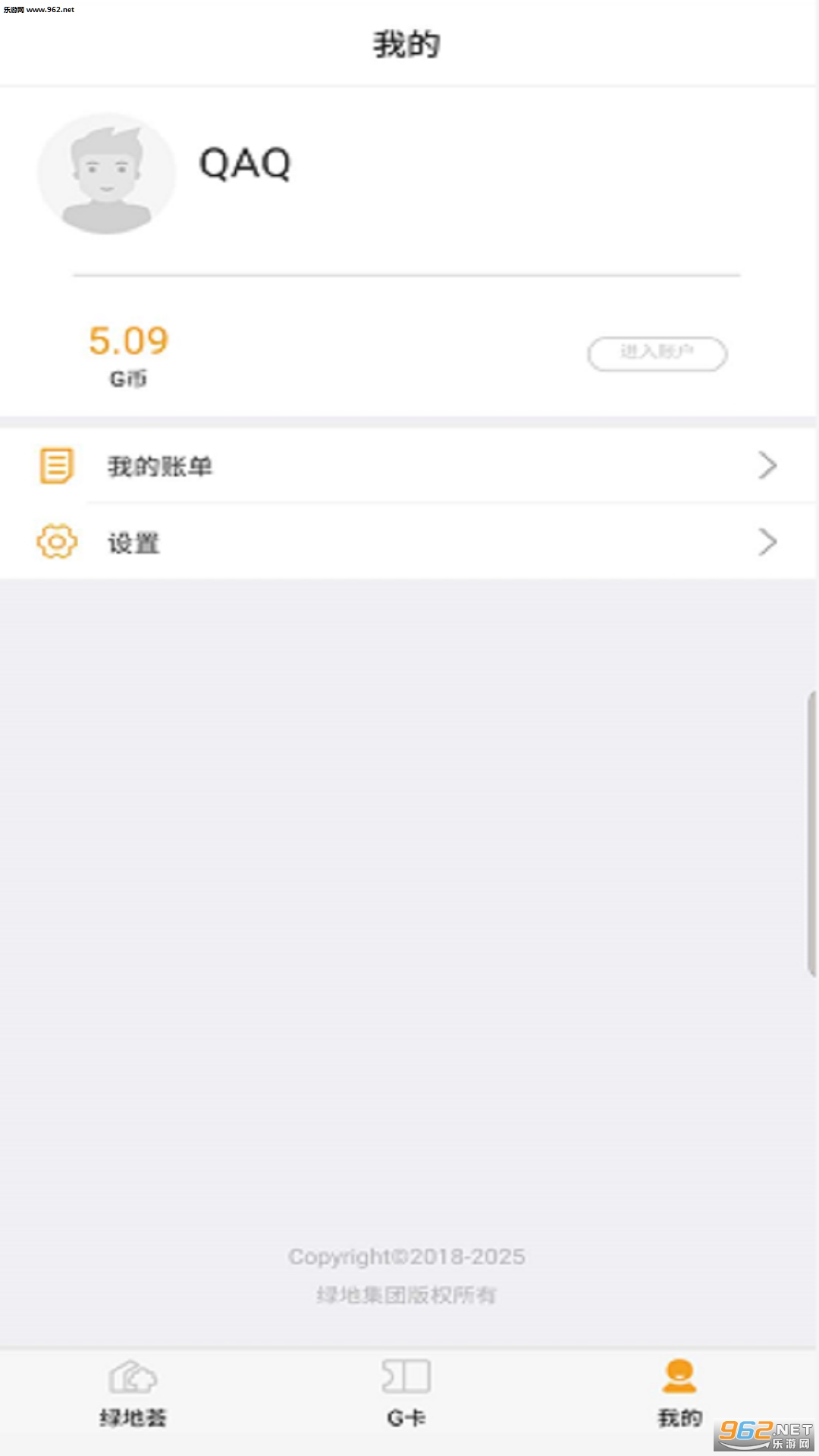 �̵�����׿��v3.3.0��ͼ1