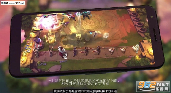 TFT(�ƶ�֮��������Ѷ����)v10.7.3149802��ͼ1