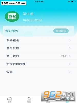 լ����appv1.3��ͼ0