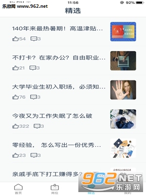 լ����appv1.3��ͼ2