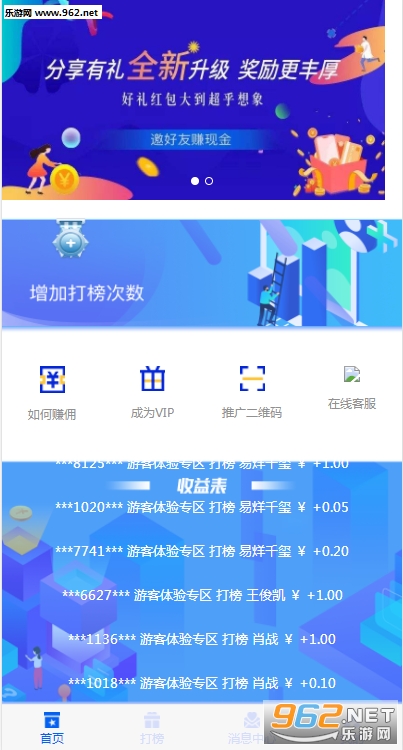 ȫ����appv1.0.0��ͼ0