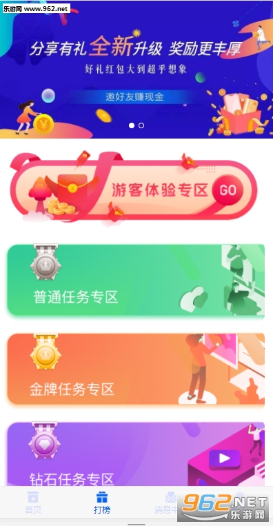 ȫ����appv1.0.0��ͼ2