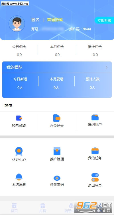 ȫ����appv1.0.0��ͼ3