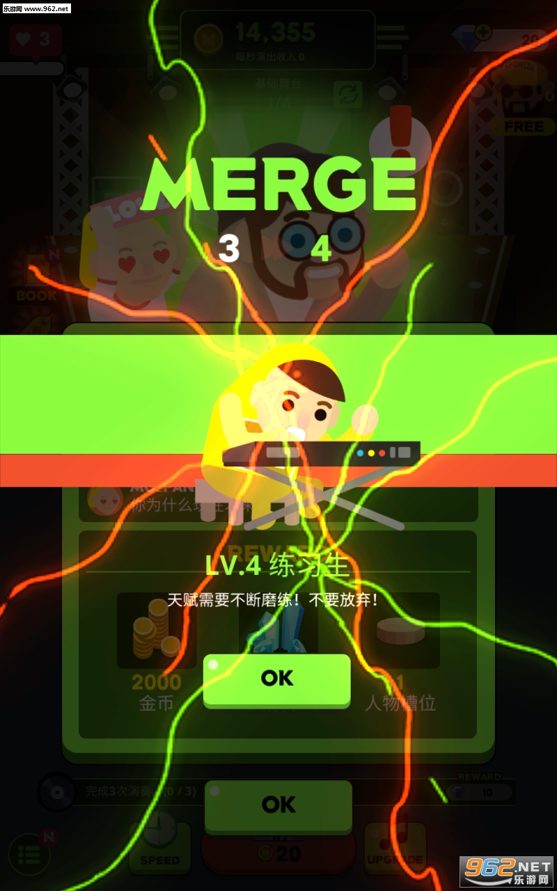 MergeMusician(�ϲ���ʦ��׿��)��ͼ0
