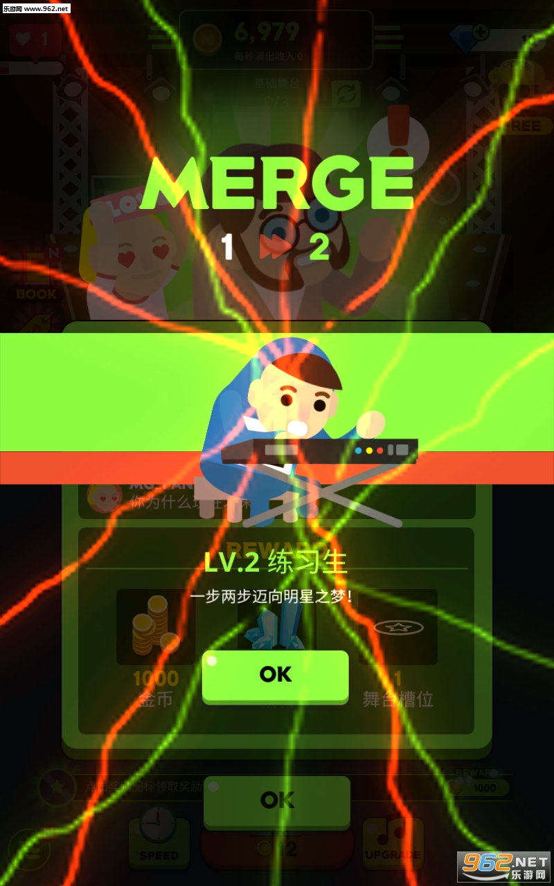 MergeMusician(�ϲ���ʦ��׿��)��ͼ2