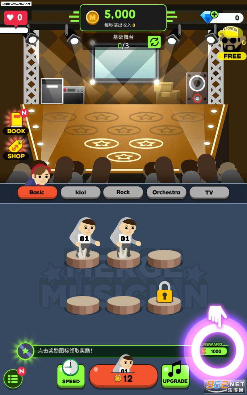 MergeMusician(�ϲ���ʦ��׿��)��ͼ3