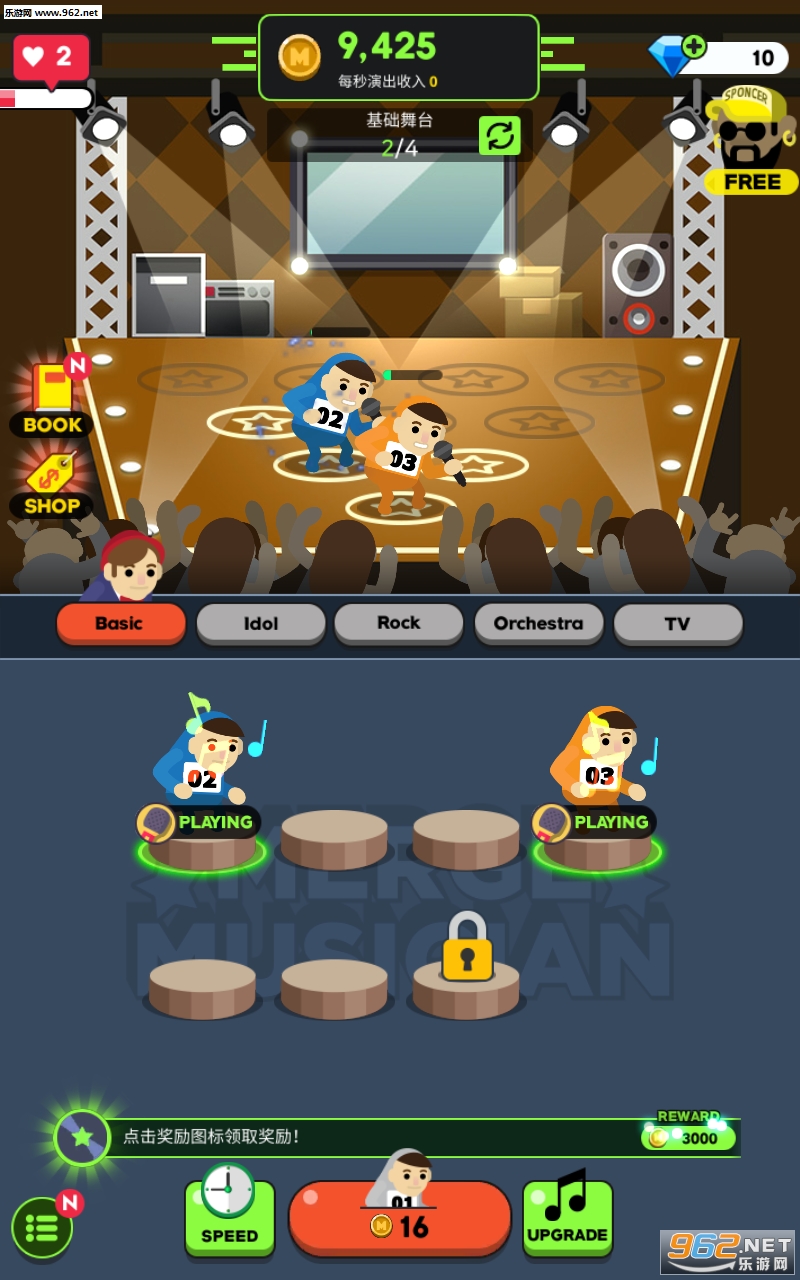 MergeMusician(�ϲ���ʦ��׿��)��ͼ1